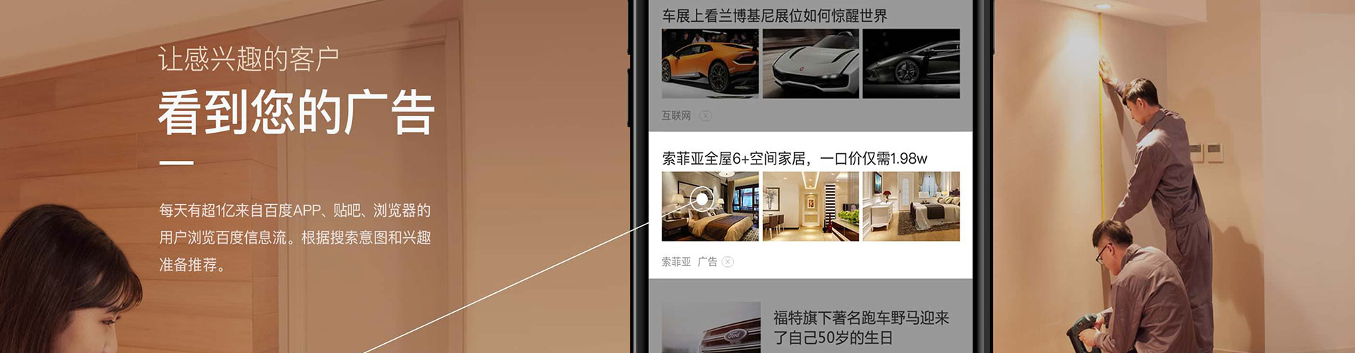 隆林信息流竞价