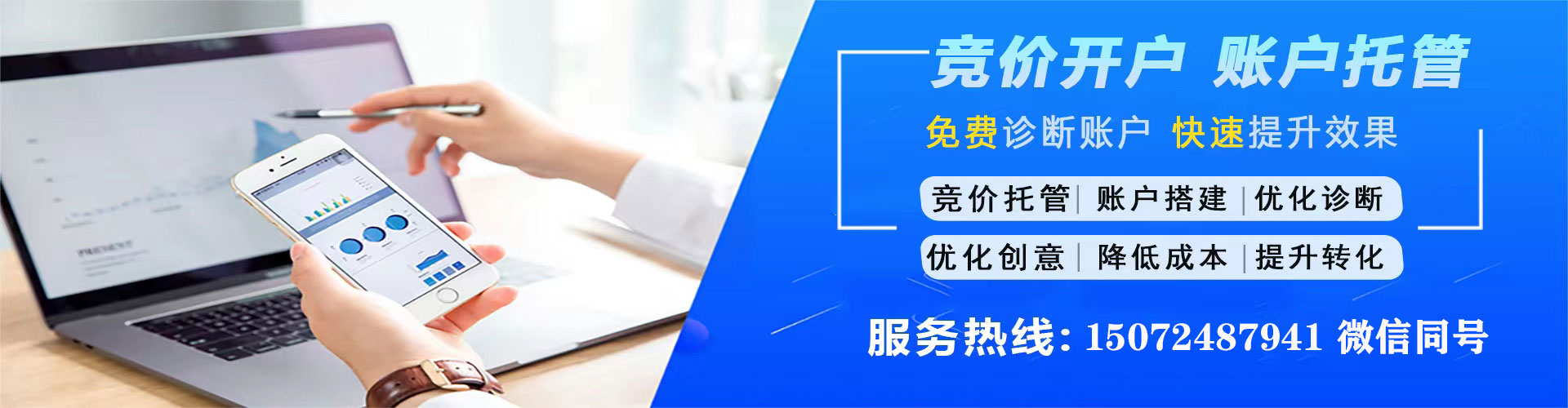 隆林信息流代运营