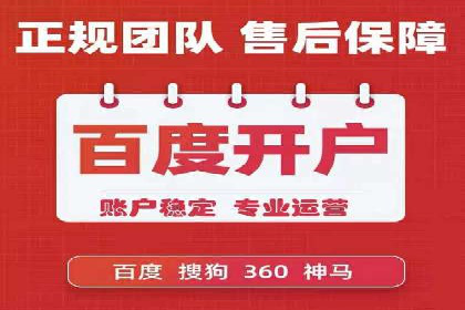 探索SEM外包公司如何助力中小企业网络营销